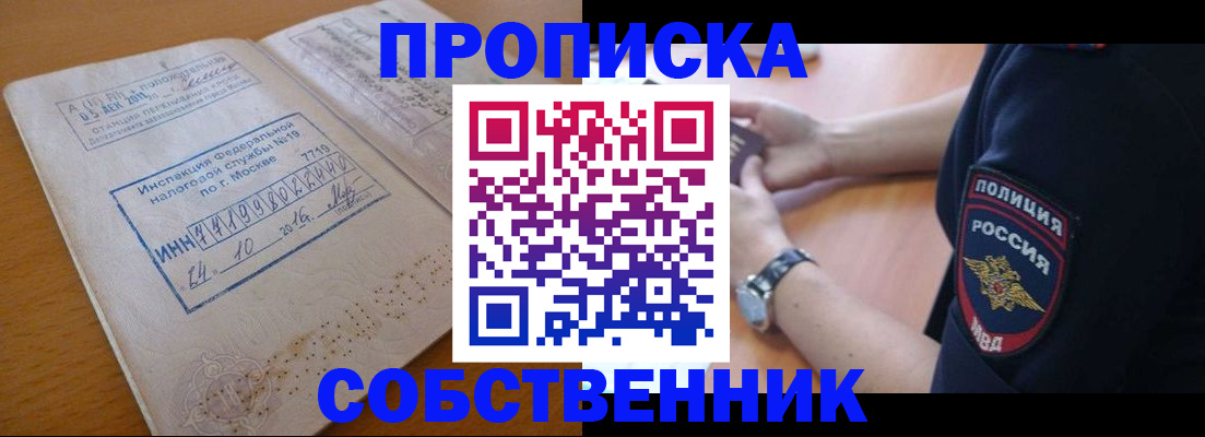 миграционный учет в Вичуге